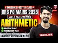 🔥Last 7 Years Mains Arithmetic | RRB PO Mains 2025 | Confidence Booster Class-4 by Yashraj Sir