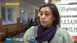 Видео В Днепропетровске зафиксированы серьезные нарушения (автор: Сегодня)