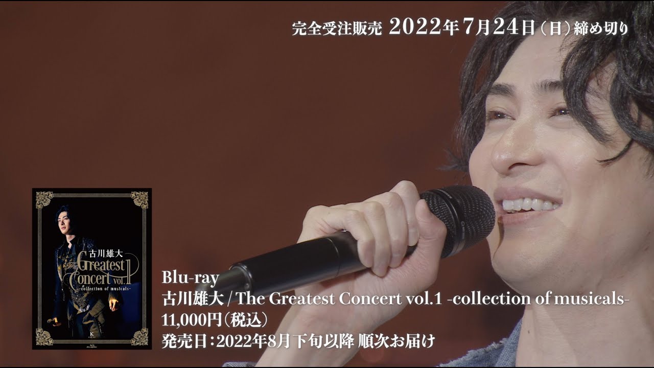 古川雄大　Greatest Concert vol.1 Blu-ray 写真付き