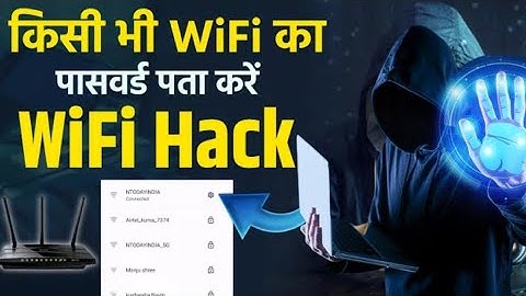 Kisi bhi WiFi ka Password Kaise Pata Kare || Free WiFi Password 