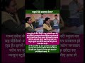 पढ़ाने के बजाय सेवा ?#Teacher #Controversy #ViralVideo #EducationSystem #IndiaNews