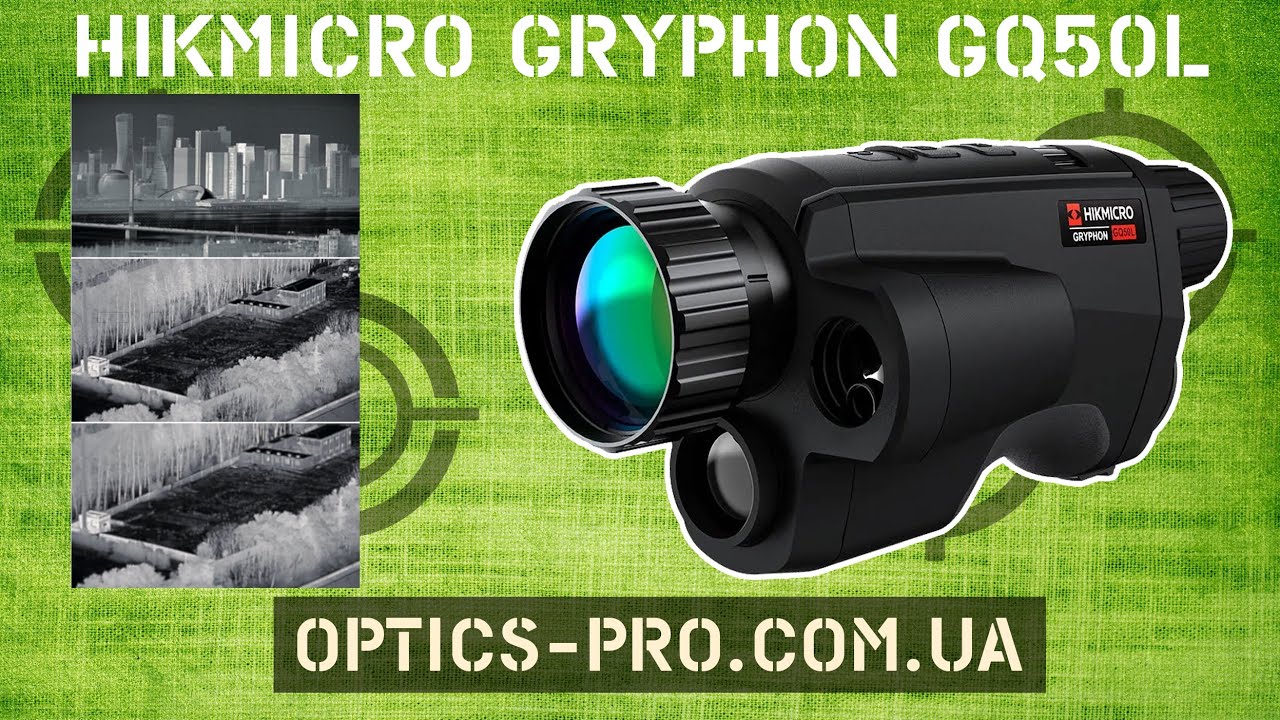 Тепловізор HikMicro GRYPHON GQ50L LRF купити в Києві, Україні