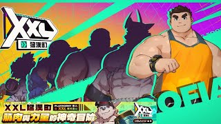 【遊戲】這裡有你想要的嗎？快來加入嗚托邦吧！【XXL猛漢町x魔儲】