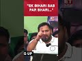 "Ek Bihari Sab Par Bhari...": Tejashwi Yadav's Big Statement | #etnow #tejashwiyadav #shorts