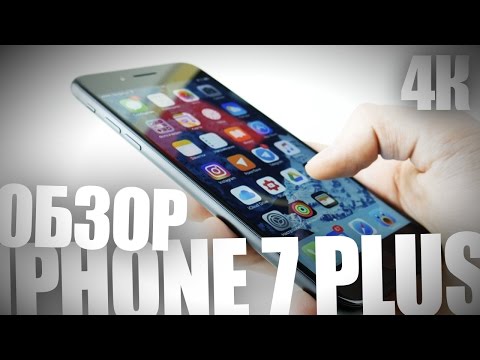 Wideo: Ile kolorów ma iPhone 7 plus?