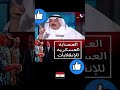 جاك الدور ياديكتاتور
