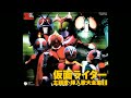 V3のマーチ /水木一郎, コロムビアゆりかご会