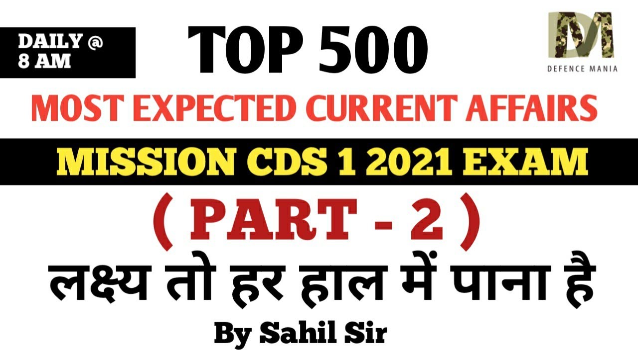 ( PART - 2 ) 500 MOST EXPECTED CURRENT AFFAIRS FOR CDS 1 2021 EXAM ...