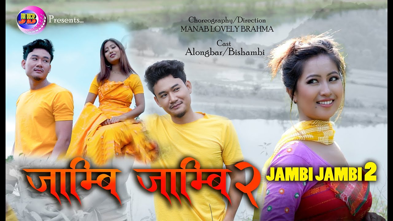 JAMBI JAMBI 2 A Bodo Romantic Official Full Video 2021 Ft Alongbar Gayary and Bishambi Basumatary