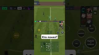 КАК МНЕ ПИСАЛИ, ЧТО НЕТУ ЧИТОВ! #fifa #fcmobile #shorts #football #futbol #short #fifamobile