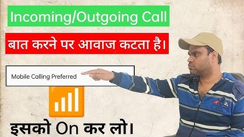 How to fix voice calling cut problem 2023 | voice break during call