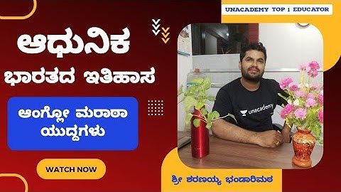 MODERN HISTORY Anglo Maratha Wars #sharanayyabhandarimath #history #sbbrand