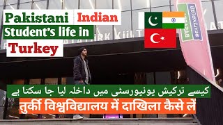 Student life in Turkey | Advantage & Disadvantage of studying in Turkey | Pakistani & Indian must