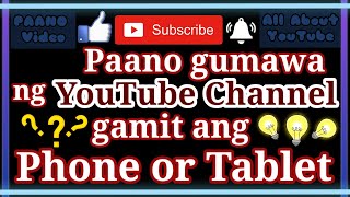 Paano gumawa ng YouTube Channel gamit ang phone or tablet #SmallYoutuber #YoutubeTutorial