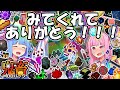 琴葉姉妹鬼畜MODパックに挑む #55終 全アイテム無限化！さらばミシック!!!【ProjectOzone3 Mode-MYTHIC】【ボイスロイド実況】【Minecraft工業魔術】【4K】