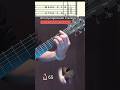 ギター　基本のコード進行トレーニング練習法 #guitarlessons #guitar
