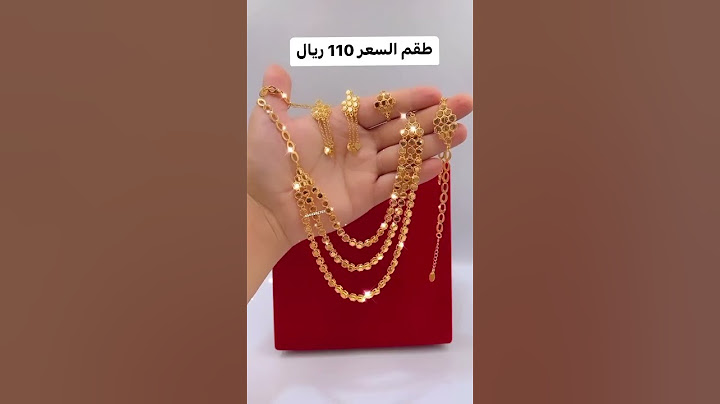 طقم ذهب عرايس
