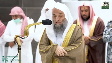 تلاوة فضيلة الشيخ د.⁧ فيصل غزاوي⁩ من صلاة المغرب 3 جمادى الأولى 1444هـ.‎