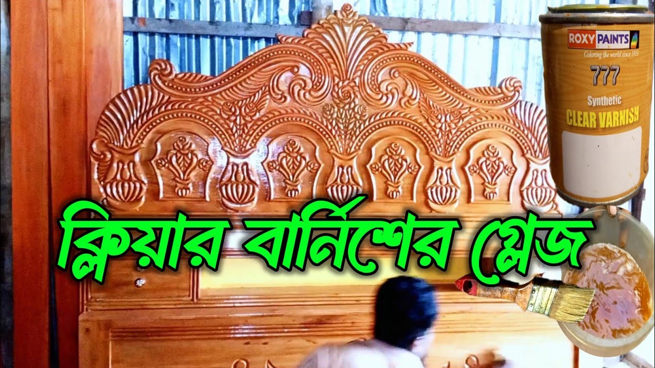 kather furniture clear barnis Diye Glaze Learn how to do it by looking ...