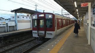 近鉄1031系VL34編成の普通京都行きと近鉄3200系KL04編成の普通新田辺行き 寺田駅