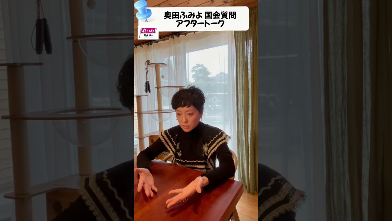 【フルVer！】初の代表質問アフタートーク！テレビで質疑を観てた子どもたちからの質問に答えます！⁡