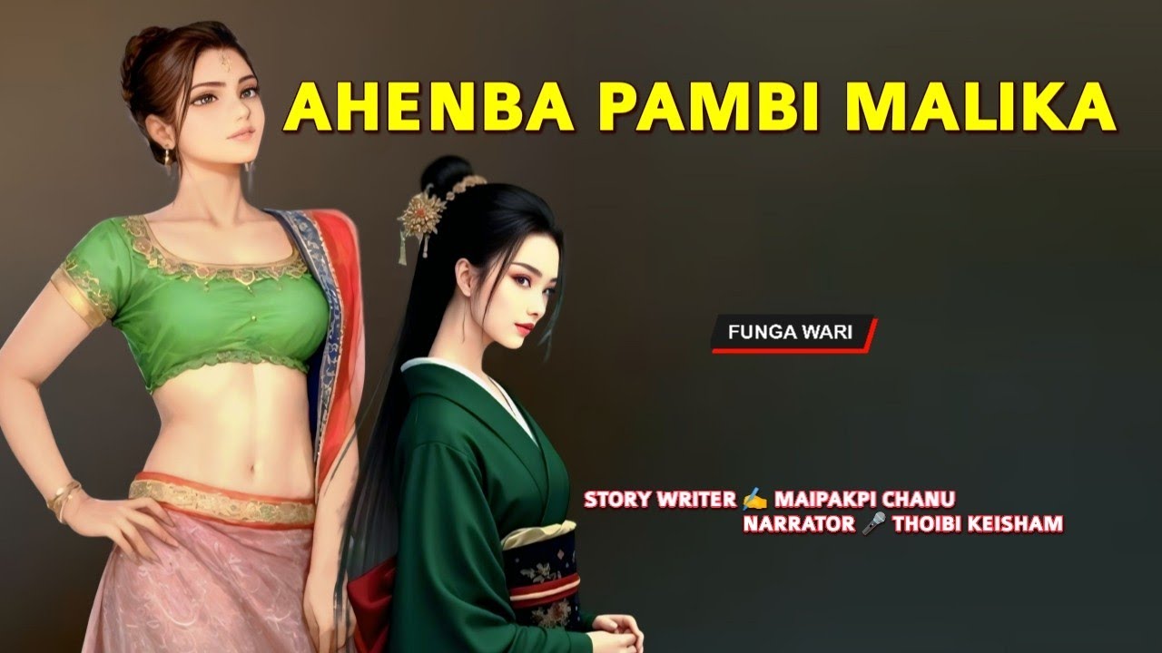 Manipuri Folktale || Phunga Wari || Record🎤Thoibi Keisham-Mira Thokchom || Story ✍️ Maipakpi Chanu