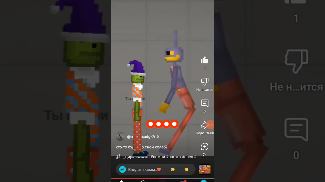 коллаб с melon sadg