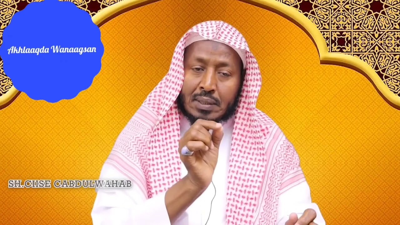 Khawaarijta Alshabab & Daacish Ma Muslin Baa Mase Waa Gaalo? Sheikh Ciise Cabdul Wahaab.