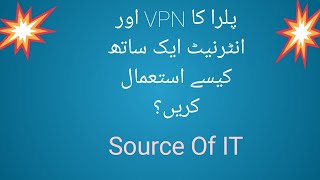 Run Plra Vpn DMM Vpn and internet at the same time #plra vpn #dmm vpn #plra #plra ka vpn #sourceofit screenshot 1