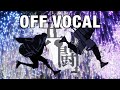 【ニコカラ】共闘 feat. RYOKI from BE:FIRST【off vocal】