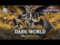 Dark World - Grapha, Dragon Overlord of Dark World / Ranked Gameplay  | Yu-Gi-Oh! Master Duel