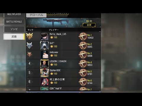 HG40 Global Ranker (1st)  KiLL Montage  Re1ryHackYT狐　　 Call of Duty Mobile