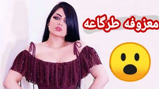 رقص بنات عراقيه بغداد ❤️طرگاعه 2020 ?حفلات ردح مال أعراس??