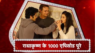 Radha Krishna : Radha Krishna Create New Milestone, 1000 Episode Celebration!