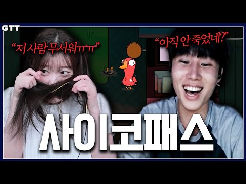 너 아직 살아있구나?