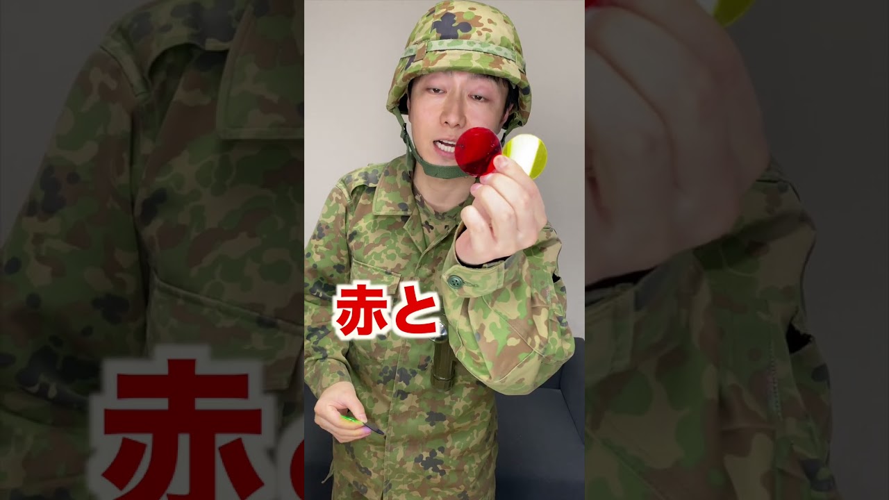 JGSDF Things] Unique way to use a flashlight #Shorts #152 - YouTube
