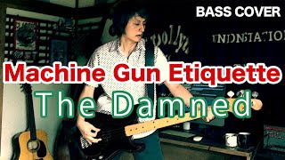 Video thumbnail of "Machine Gun Etiquette / The Damned【BASS COVER】"