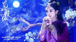 Download Lagu Sadness Chinese Traditional Music - Bamboo Flute \u0026 Zither - Relaxing Music for Studying and Sleeping MP3