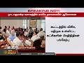 DMKNews | Congress | முடிவை வெளிப்படுத்திய திமுக.. டெல்லியில் எதிர்பாரா திருப்பம்!