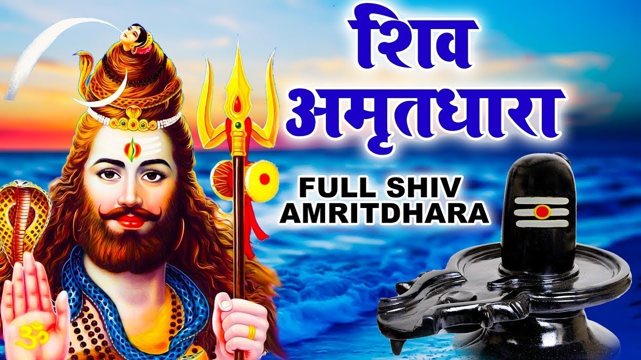 Shiv Amritdhara     Most Popular Shiv Bhajan 2022   Ravi Raj  Shiv Ji Ke Bhajan