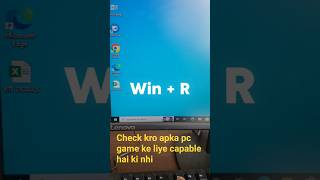 Tumhare PC me GPU hai ya nahi? 5 second me pata karo #computer #laptop #tricks #windows #gaming #pc