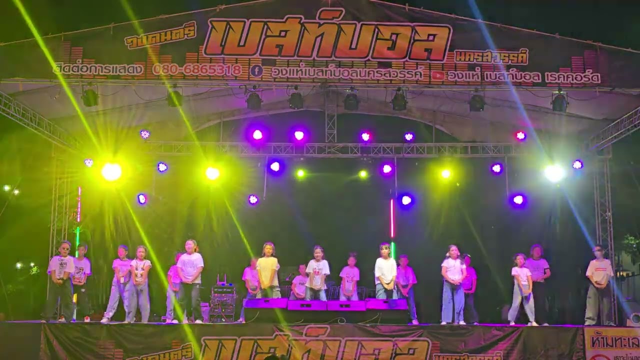 การแสดงนักเรียนชั้น ป.4 ชุดที่ 2 โรงเรียนอนุบาลหนองบัว(เทพวิทยาคม) ณ วัดหลวงพ่อเดิม 2569