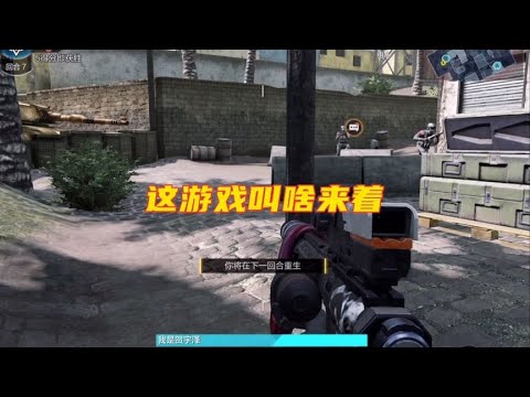完美诠释了什么叫电子竞技不需要视力！【使命召唤温酒】