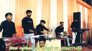 Tum Yaad Na Aaya Do Shyam Bhajan ||singer Divyansh Balaji #abhishekjhaaj #saanwaramusicalgroupshivpuri