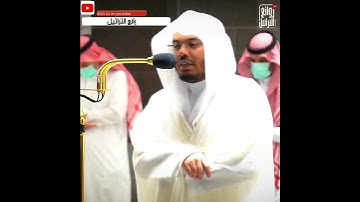 تلاوة إبداعية للشيخ ياسر الدوسري.من سورة طه.مقتبس من صلاة الفجر.٢٤صفر ١٤٤٣يوم الجمعة