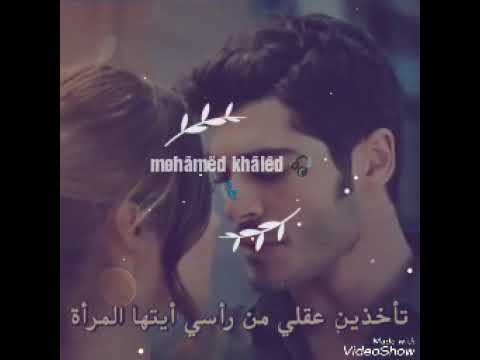 حالات وتس حبيبي نساي نساي شيرين روعه