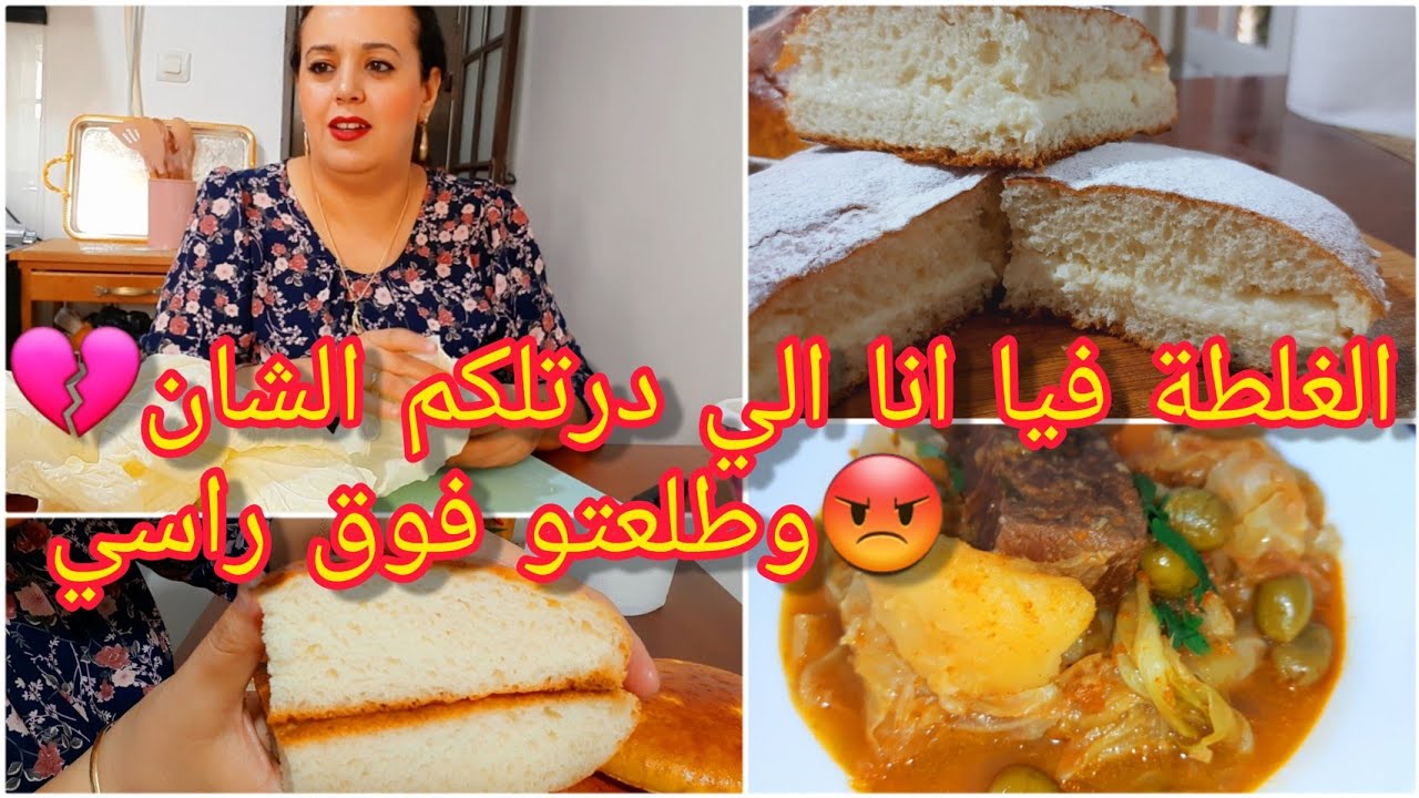 روتين قبائلية💥وجبتي اليوم مع صيام متقطع 💪متحرميش روحك❌️طبق كرنب بلمسة👌🏻🍖مع اروع لامونة بكريمة تهبل