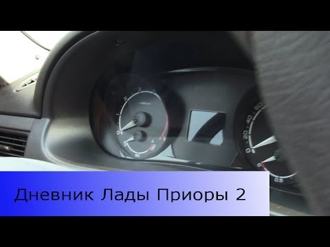 Дневник Лада Приора 2. Запись 22. Снимаем комбинацию приборов.