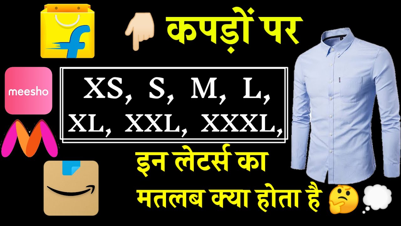 Meaning Of XS, S, M, L, XL, XXL In A Garments Clothes In, 60% OFF