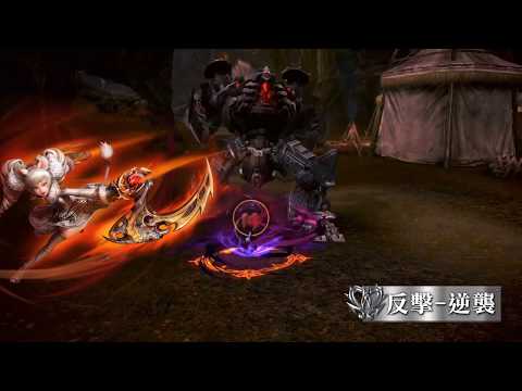 影音 飛劍士 Ps4 Tera 亞洲服新手上路 3 飛劍士初體驗初始任務 創立